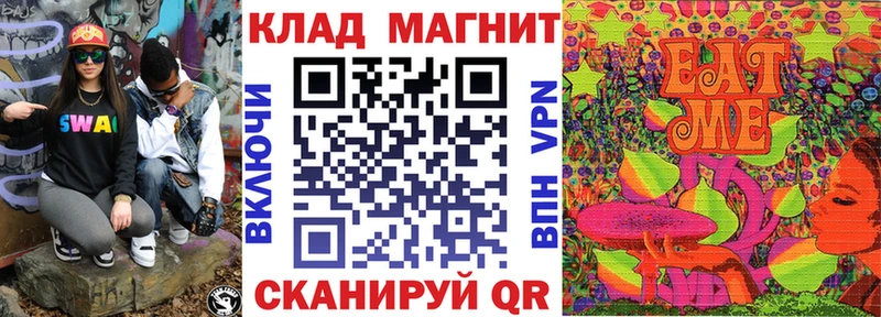 Магазины продажи наркотиков Нестеров COCAIN  МЕФ  Гашиш  Каннабис 