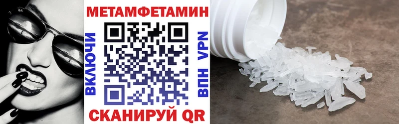 АМФЕТАМИН Розовый Нестеров