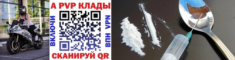 ссылка на мегу онион  купить наркоту  Нестеров  APVP мука 