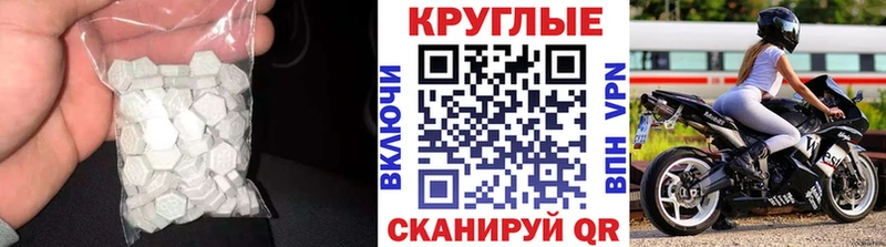 ЭКСТАЗИ Дубай  Нестеров 