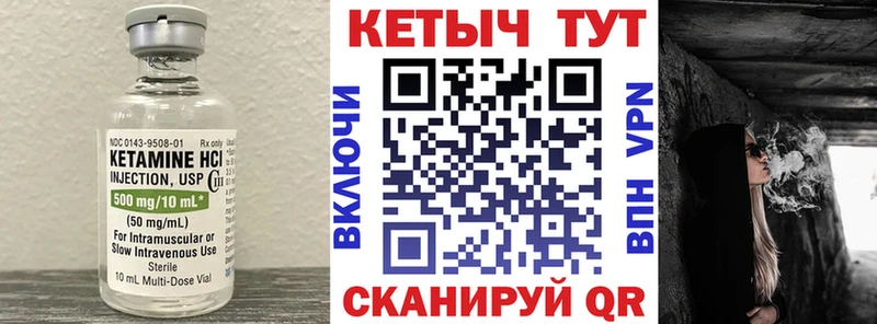 как найти закладки  Нестеров  КЕТАМИН ketamine 