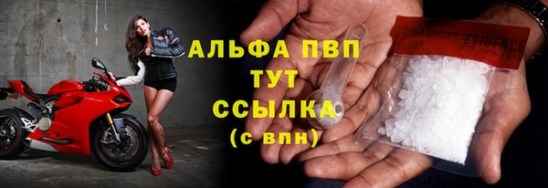 скорость Алексеевка