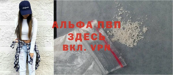 скорость Алексеевка