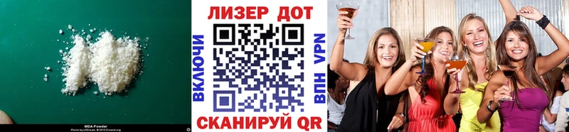 ЛСД экстази кислота  что такое наркотик  Нестеров 