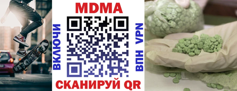 купить наркотик  Нестеров  MDMA VHQ 