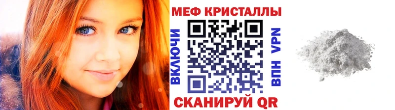 нарко площадка телеграм  Нестеров  Меф VHQ  где купить наркотик 