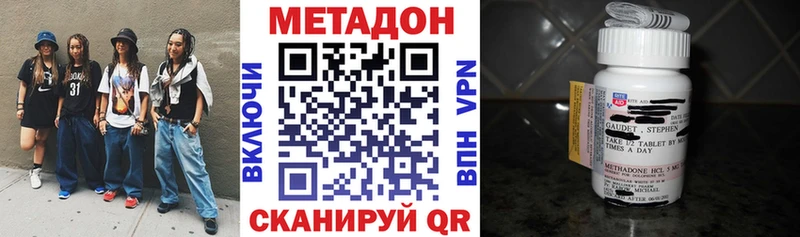 Метадон белоснежный  маркетплейс как зайти  Нестеров 