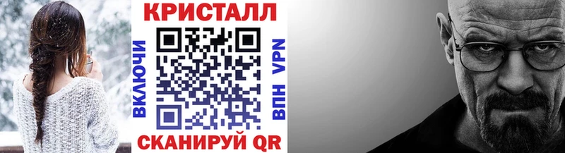 Первитин мет  цена наркотик  Нестеров 