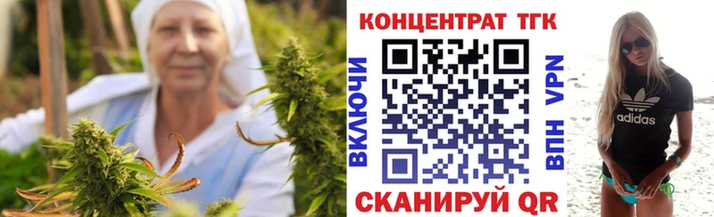 ТГК концентрат купить наркотики сайты Нестеров