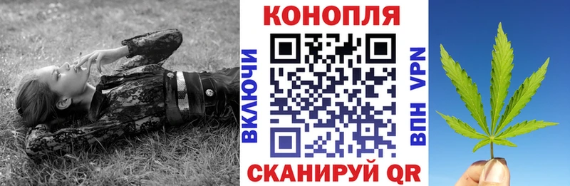 Бошки Шишки Bruce Banner  Нестеров 